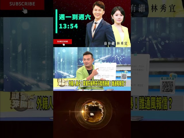 ▌港男打矢板恐涉反滲透法｜頭家來開講 ep266 精華