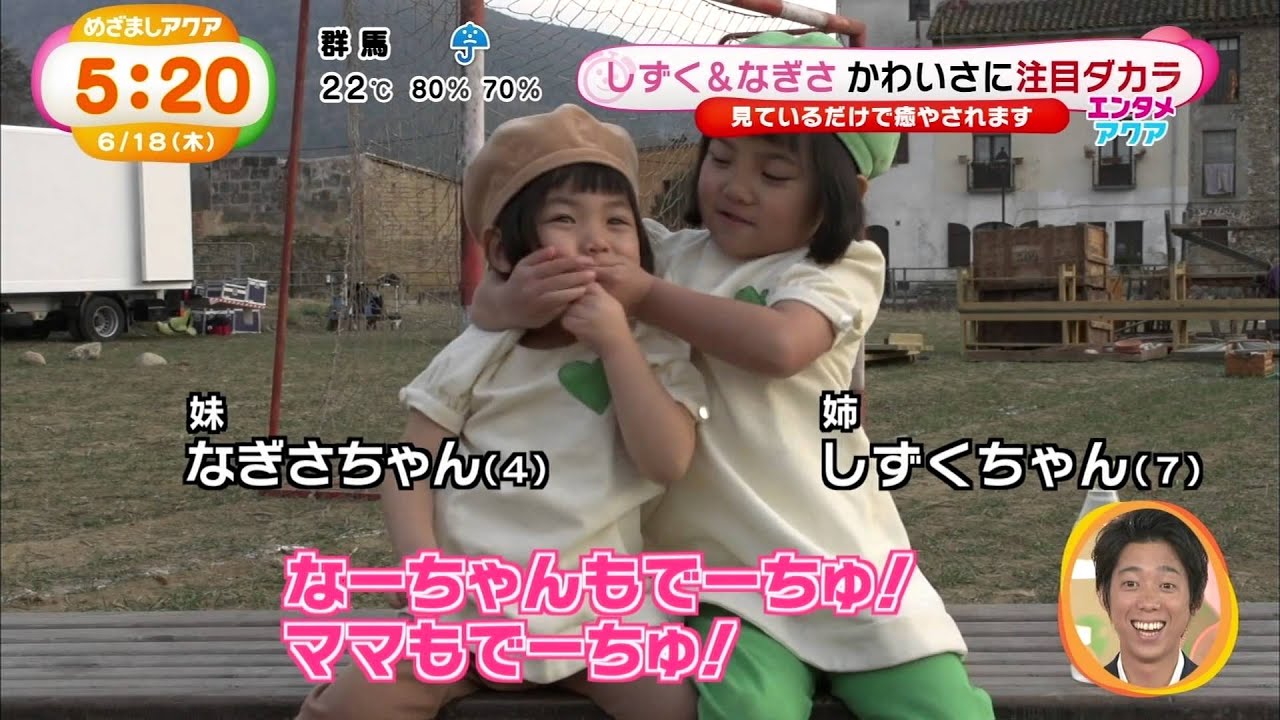 グリーンダカラちゃん 15 夏ダブル新作 ｷﾀ ﾟ ﾟ Youtube