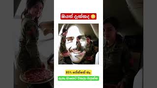 ඔයටත පනවද