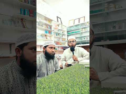 গুরুত্বপূর্ণ কথা শুনুন।#shorts