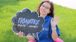 ВолгГТУ на школьно-студенческом фестивале OPENDAY / 22.05.21