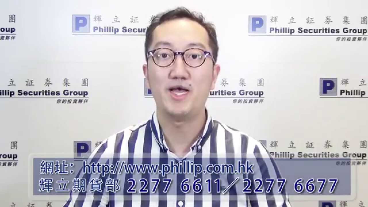 新華富時A50介紹 （三）