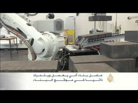 ابتكار "الروبوت البنّاء" بسويسرا