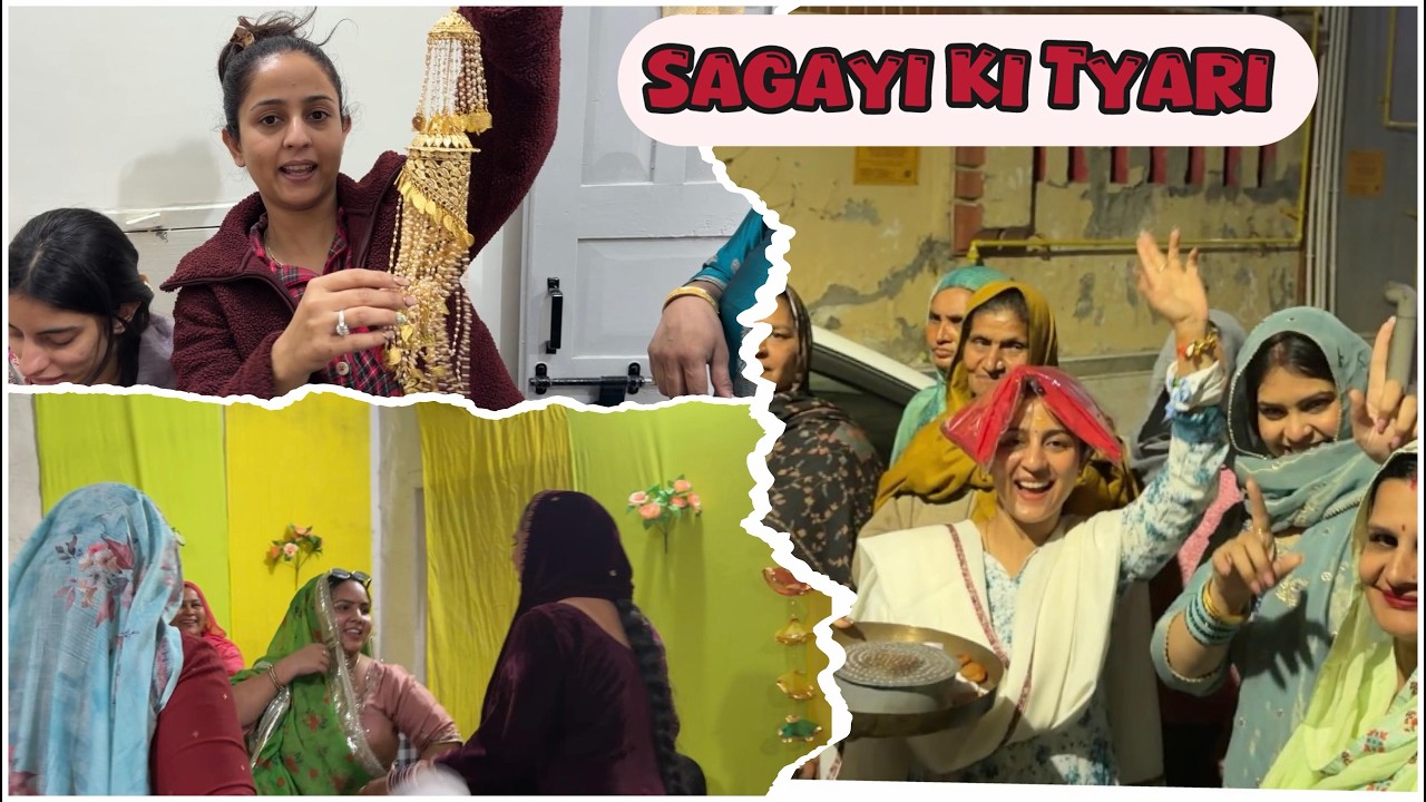 Sagayi se Pehle din ki Tyari | Vlog 54 | Rakhi Lohchab |