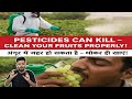 Can FARMER'S Acid Fruit Medicine KILL You? #signlanguage #sgcreate