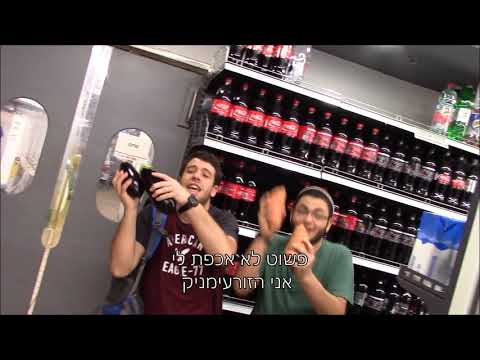 מוזרניק הזורעימניק מחזור י ג ישיבת הזורעים פרומו לשבת זכור 