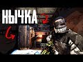 Спалил нычку сквозь фундамент! Рейд и Антирейд Раст Rust