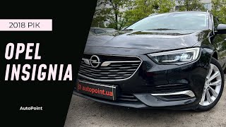 Зручний, просторий та надійний: короткий огляд Opel Insignia Sports Tourer на продаж!