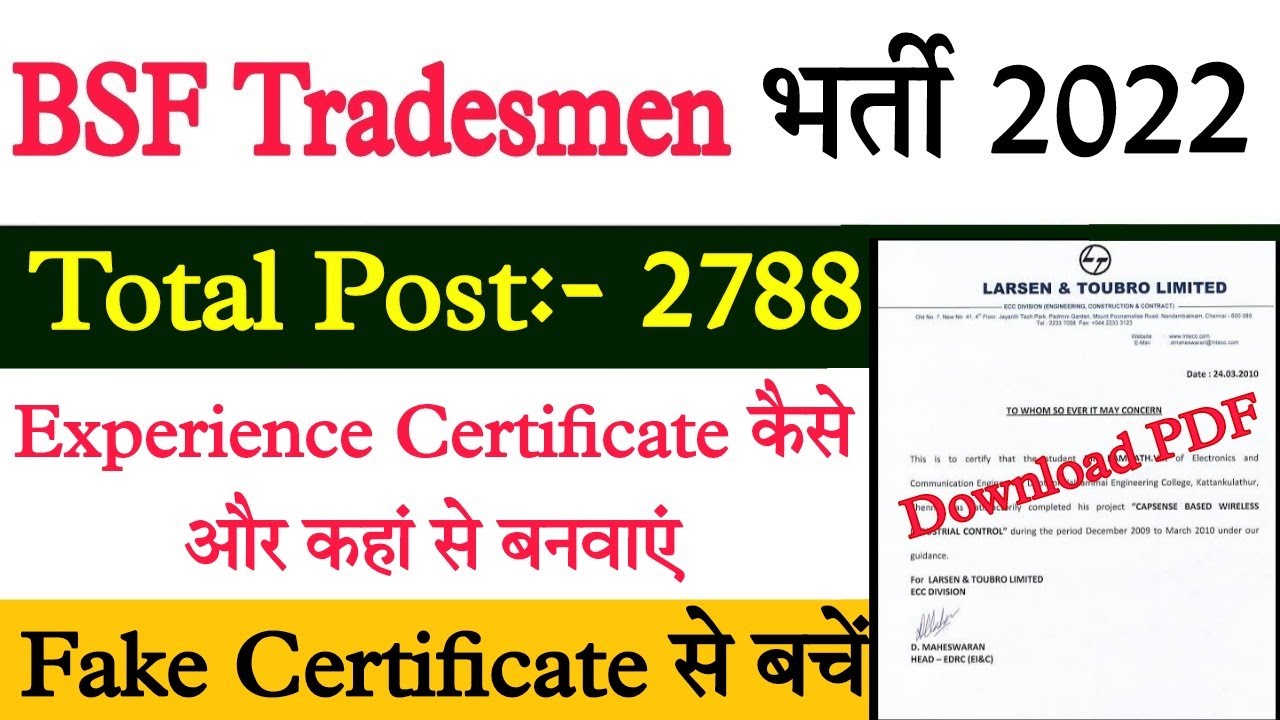 BSF ka Experience certificate kaise banavaye | BSF Tradesmen Experience certificate kaise banavaye