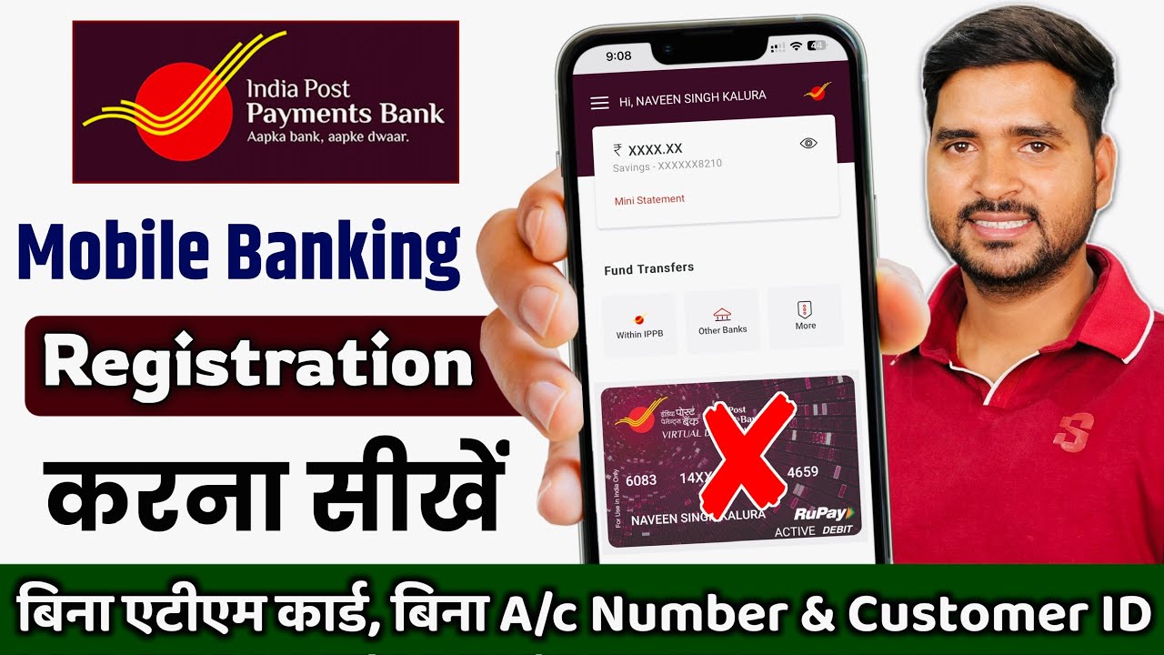 India Post Payment Bank Mobile Banking Registration | IPPB Mobile Banking Login Kaise Kare IPPB App
