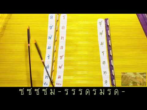 Summertime { คิมิโนโตริ } Cover ขิม ครูโน้ต