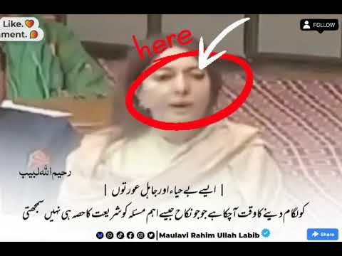 Https Www Facebook Com Share V 1EQFBYA2tB 