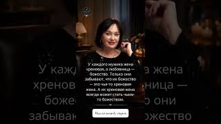 Цена предательства и ценность верности…. #любовь #психология #жизнь