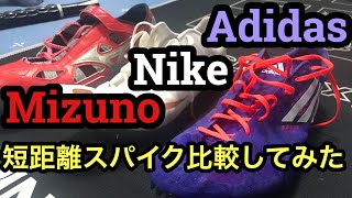 日本記録保持者に話題のスパイク3種類をレビューしてもらった