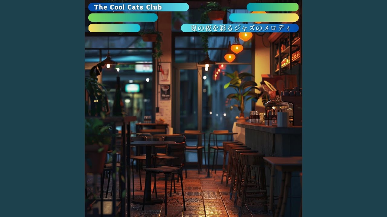 Dreamy Coastal Night