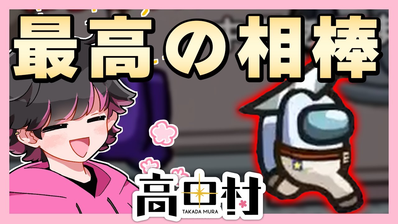 中野あるま ありがとう！！！！！！！！【