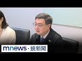 卓榮泰赴日看球爭議