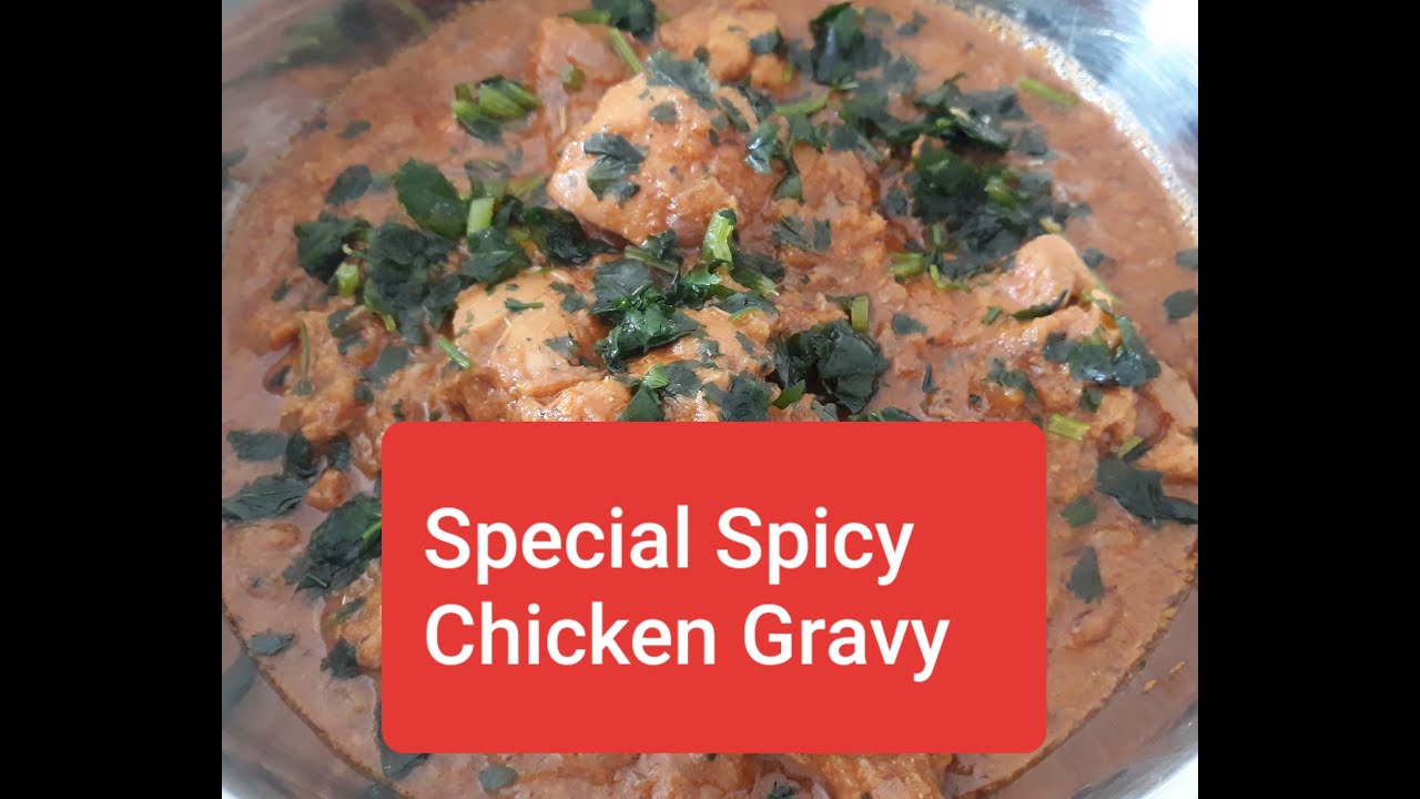 Spicy Chicken Gravy recipe I How to make chicken Gravy recipe I Recette