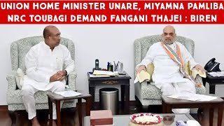 Union Home Minister Unare, Miyamna Pamliba NRC Toubagi Demand Fangani Thajei : Biren