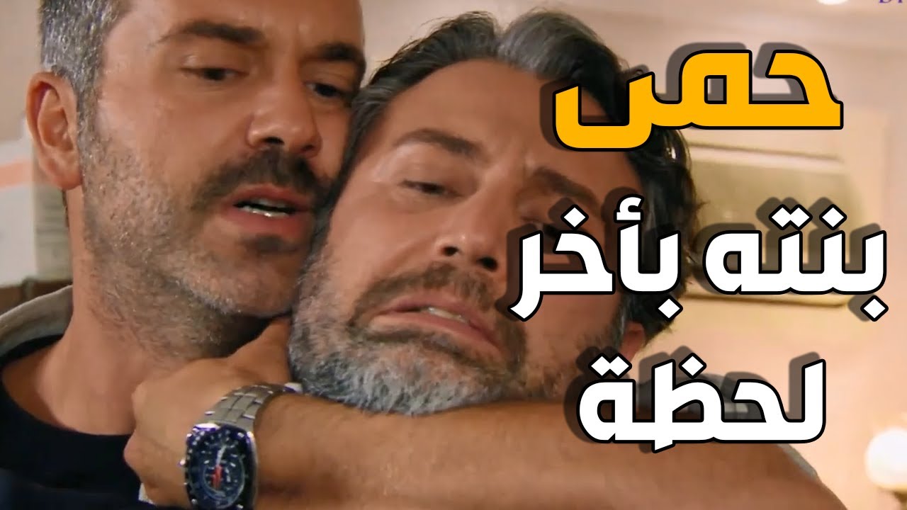 زهرة القصر | العصابة يلي عم تجبر البنات يشتغلو شغلة وسخة و بنته بيناتهم