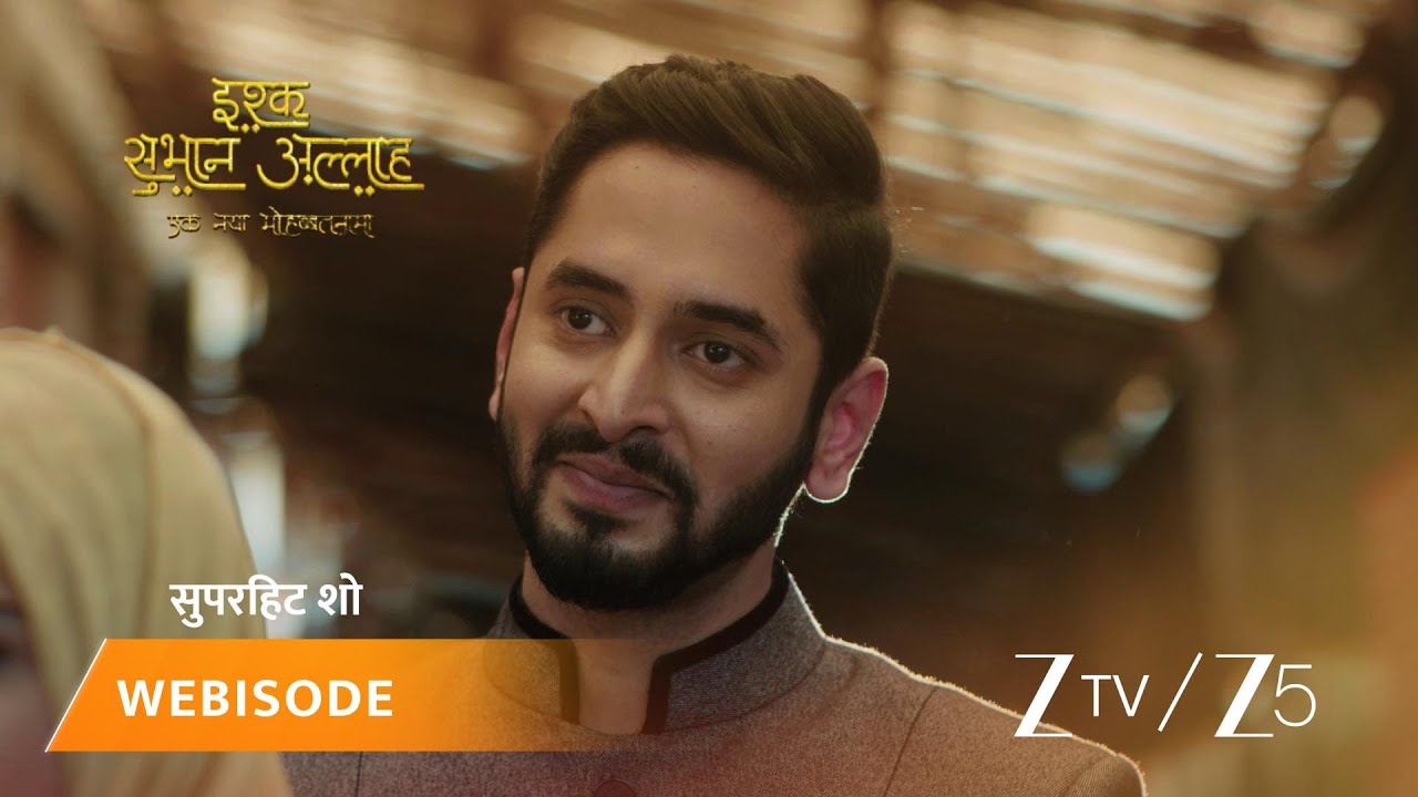 ISHQ SUBHAN ALLAH | Episode - 279 | Part 2 | Mawlawi Ahmed, Zara Ahmed