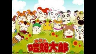 Hamtaro Japanese OP (FULL)