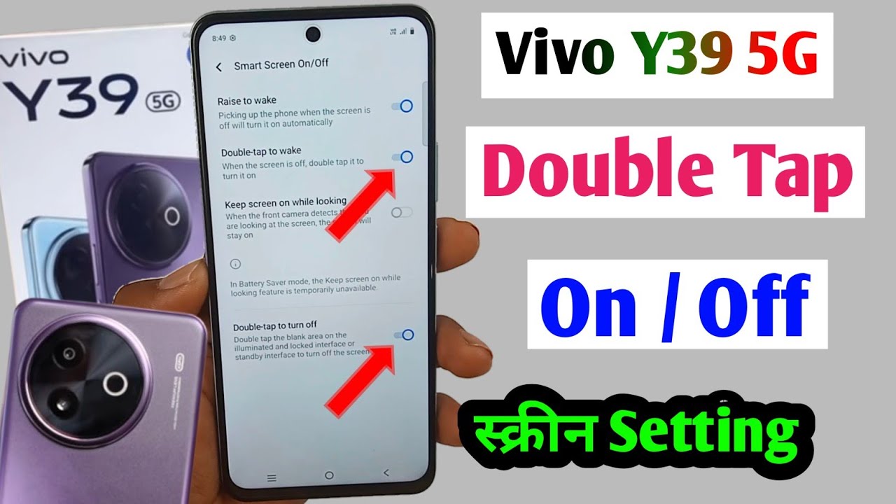 vivo y39 5g double tap on off screen setting / vivo y39 double tap turn on off screen