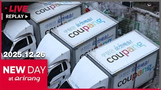  New Day At Arirang 20251226