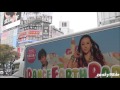 Advertisement truck of DANCE EARTH PARTY &quot;DREAMERS’ PARADISE&quot;