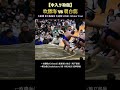 【中入り取組】欧勝海 vs 朝白龍❗大相撲・東大阪場所|冬巡業 Sumo Winter Tour