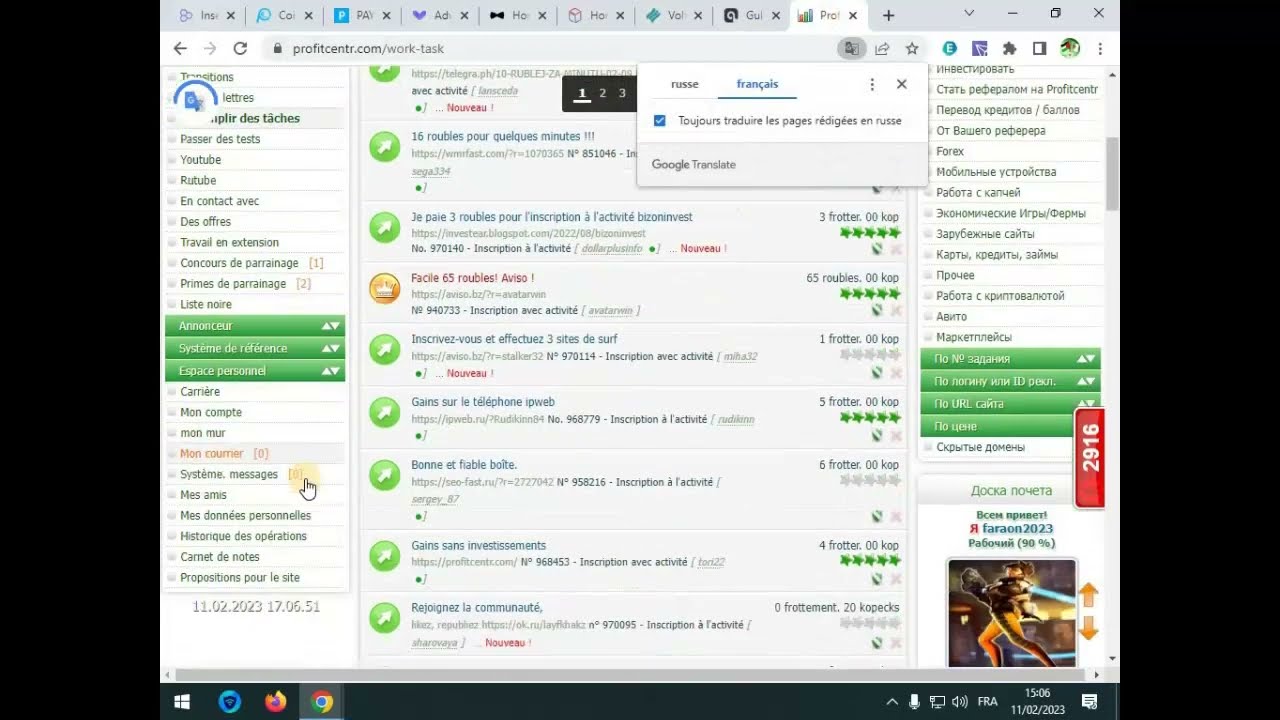 argonclick  الربح  من الانترنات وكيفية جلب الاحالات  2023 How to get referrals
