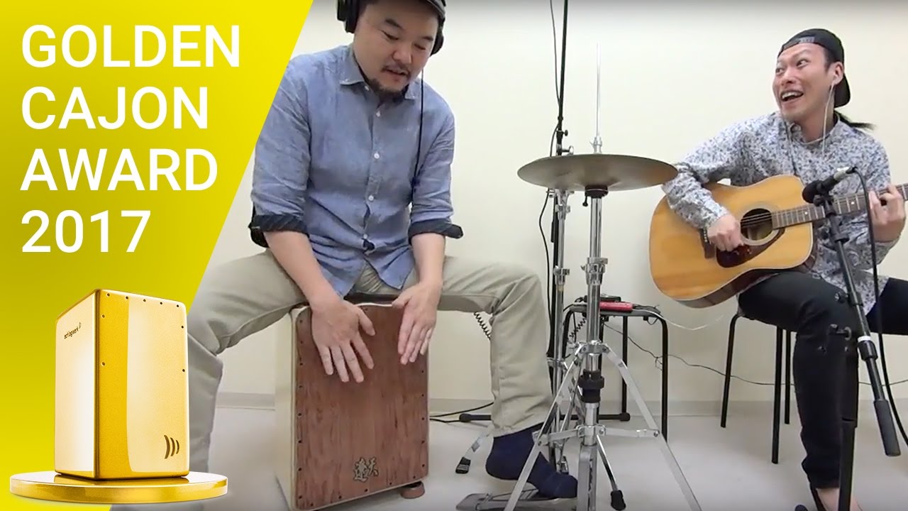 Cajon solo  Performance // Schlagwerk Golden Cajon Award 2017