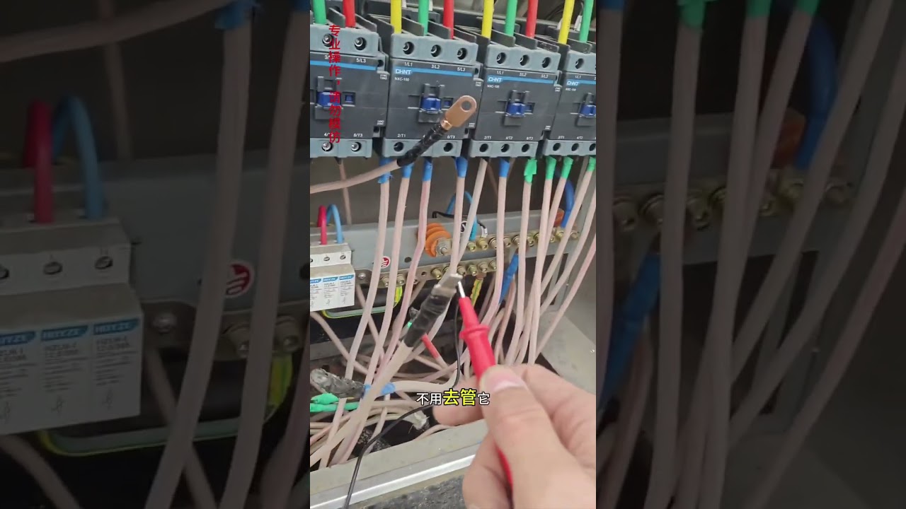 這段影片告訴大家我為什麼喜歡用燈泡查漏電。 