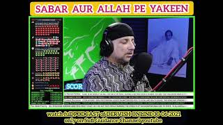 Sabar Aur Allah Pe Yaqeen | Power Of Faith | Mystical | Spirituality | Sufi Guidance Production