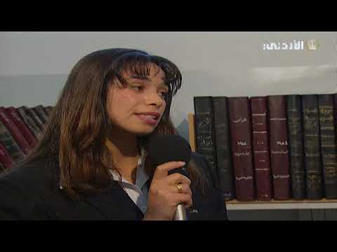 ذكريات وأسئلة من أرشيف برنامج مع الشباب 1993