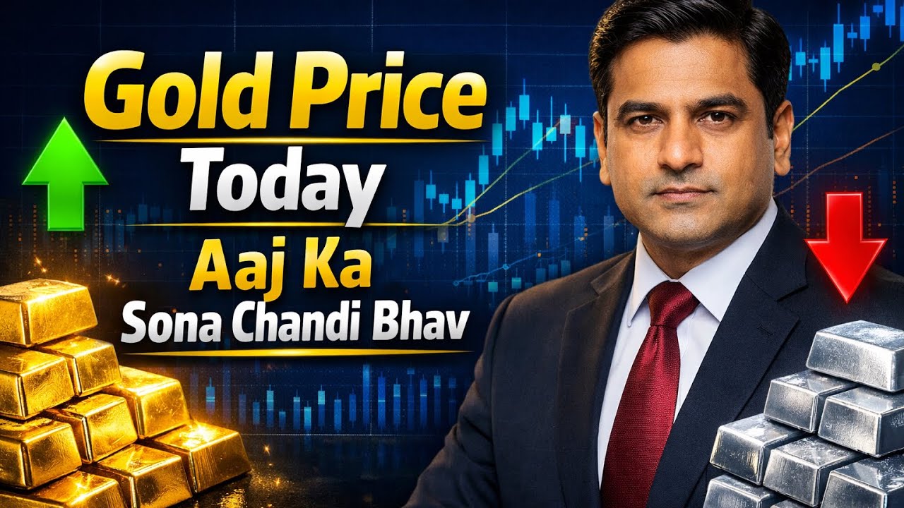 🔴 Gold Silver Price LIVE Today | 18K 22K 24K Gold & Silver Rate India | 13 Jan 2026 (GST Excluded)