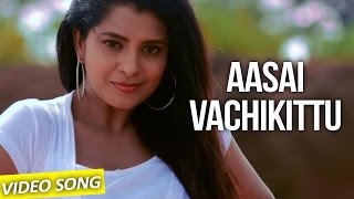 Aasai Vachikittu - Nee Enna Maayam Seidhai | Official Video Song | David Bharath Kumar