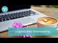 Lo stress dello smartworking