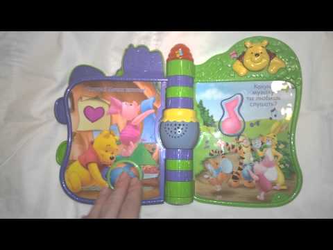 Vtech disney book Винни
