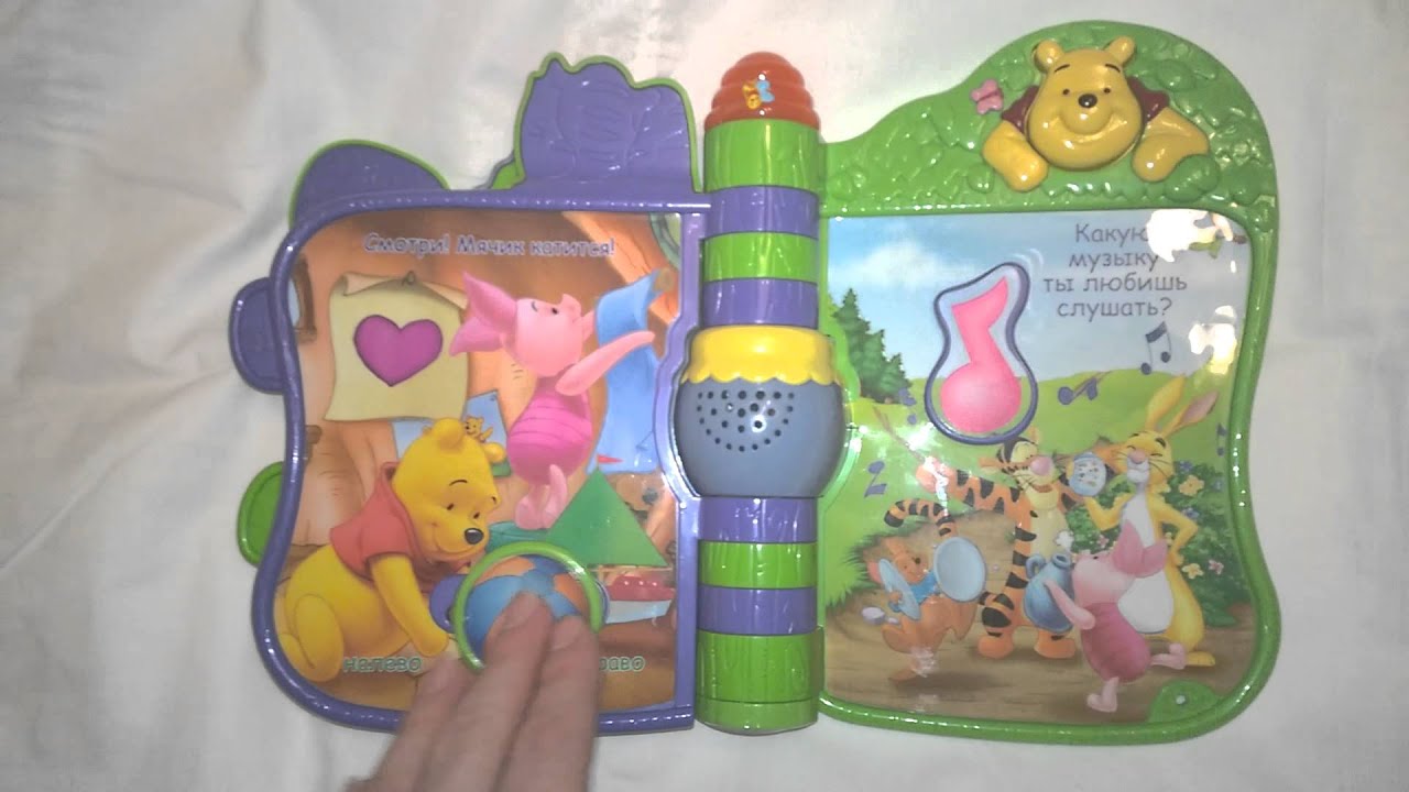 Vtech disney book Винни