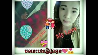 Forever love (g-devith)