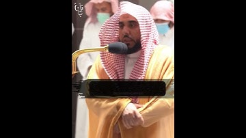 ﴿وَأَقِمِ الصَّلاةَ طَرَفَيِ النَّهارِ وَزُلَفًا مِنَ اللَّيلِ﴾من سورة هود للشيخ عبدالله الجهني 🤍.