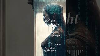 Architect of Absence - Afterlight (contrafacta) | cosmic prayer #music