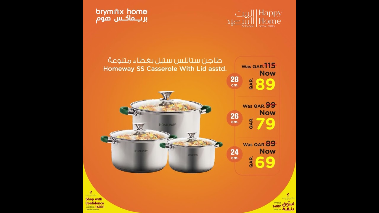 Special Prices on Selected Items!