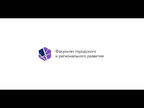 Градостроительное право в образовательных программах и формирование профессиональных компетенций