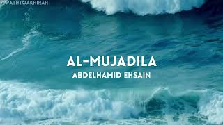 Surah Al-Mujadila | Abdelhamid Ehsain | Full Quran Recitation