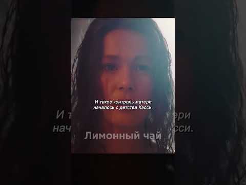 👗 Мать не позволяла дочери ходить в туалет днём и заставляла носить корсет каждый день #shorts
