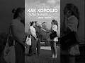 Идеальная пара или фейл на первом вопросе. Насколько казанские пары хорошо знают друг друга.