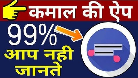 #technicallymasterblaster  Amazing Universal Copy Android App | Copy Any Text //