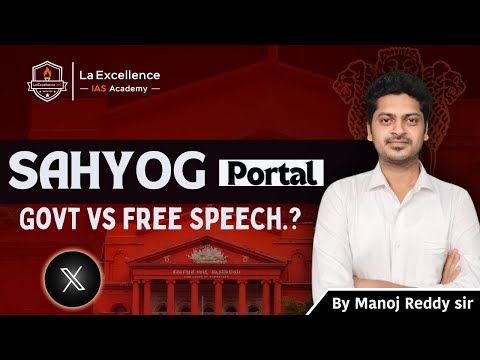 Sahyog Portal Controversy | Is Govt Bypassing Section 69A? | Manoj Reddy Sir